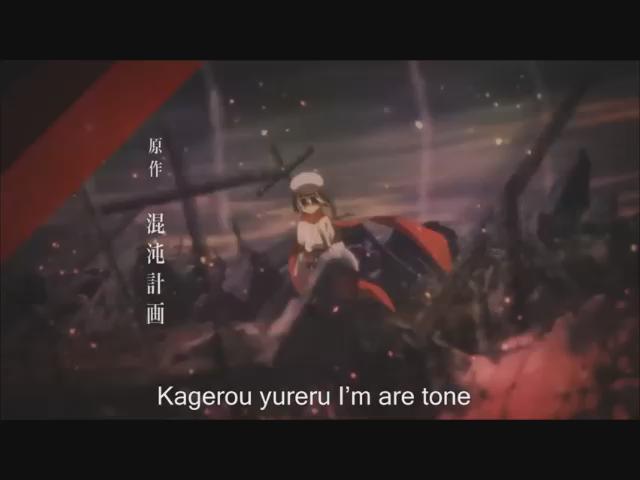 ケイオスドラゴン 赤竜戦役(SILVER LINK.、CONNECT)「ISOtone」(作曲、作詞:R・O・N/歌:昆 ケイオスドラゴン 赤竜戦役(SILVER LINK.、CONNECT)「ISOtone」(作曲、作詞:R・O・N/歌:昆