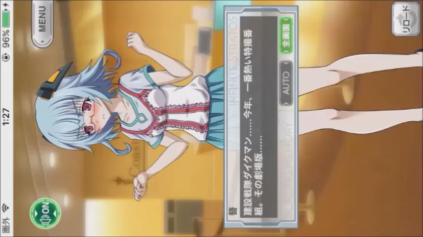 更識 簪ちゃんの語るIS<インフィニット・ストラトス>の世界でのTVで放映されている戦隊ヒーロー番組「建設戦 更識 簪ちゃんの語るIS<インフィニット・ストラトス>の世界でのTVで放映されている戦隊ヒーロー番組「建設戦