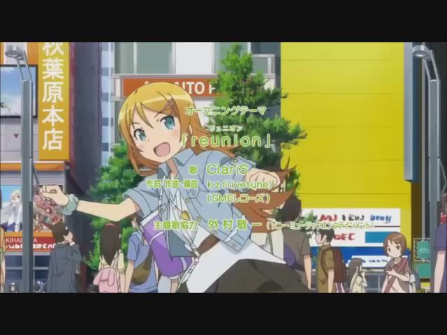 俺の妹がこんなに可愛いわけがない(A−1 Pictures)「reunion」(作詞、作曲: kz/歌:ClariS) 俺の妹がこんなに可愛いわけがない(A−1 Pictures)「reunion」(作詞、作曲: kz/歌:ClariS)