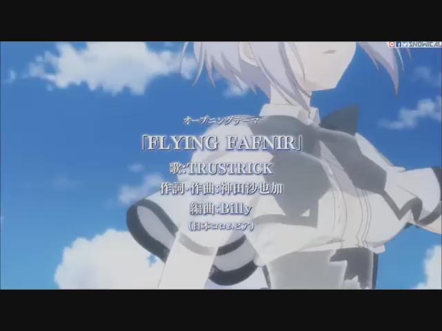 銃皇無尽のファフニール(ディオメディア)「FLYING FAFNIR」(作詞、作曲:神田沙也加/歌:TRUSTRICK) 銃皇無尽のファフニール(ディオメディア)「FLYING FAFNIR」(作詞、作曲:神田沙也加/歌:TRUSTRICK)