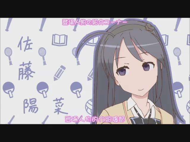 てさぐれ!部活もの(ヤオヨロズ)「Stand Up!!!!」(作詞、作曲:井上純一/歌:西明日香、明坂聡美、荻野可鈴、大 てさぐれ!部活もの(ヤオヨロズ)「Stand Up!!!!」(作詞、作曲:井上純一/歌:西明日香、明坂聡美、荻野可鈴、大