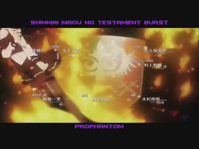 新妹魔王の契約者 BURST(プロダクションアイムズ)「Over The Testament Ver. 1」(作詞、作曲 新妹魔王の契約者 BURST(プロダクションアイムズ)「Over The Testament Ver. 1」(作詞、作曲