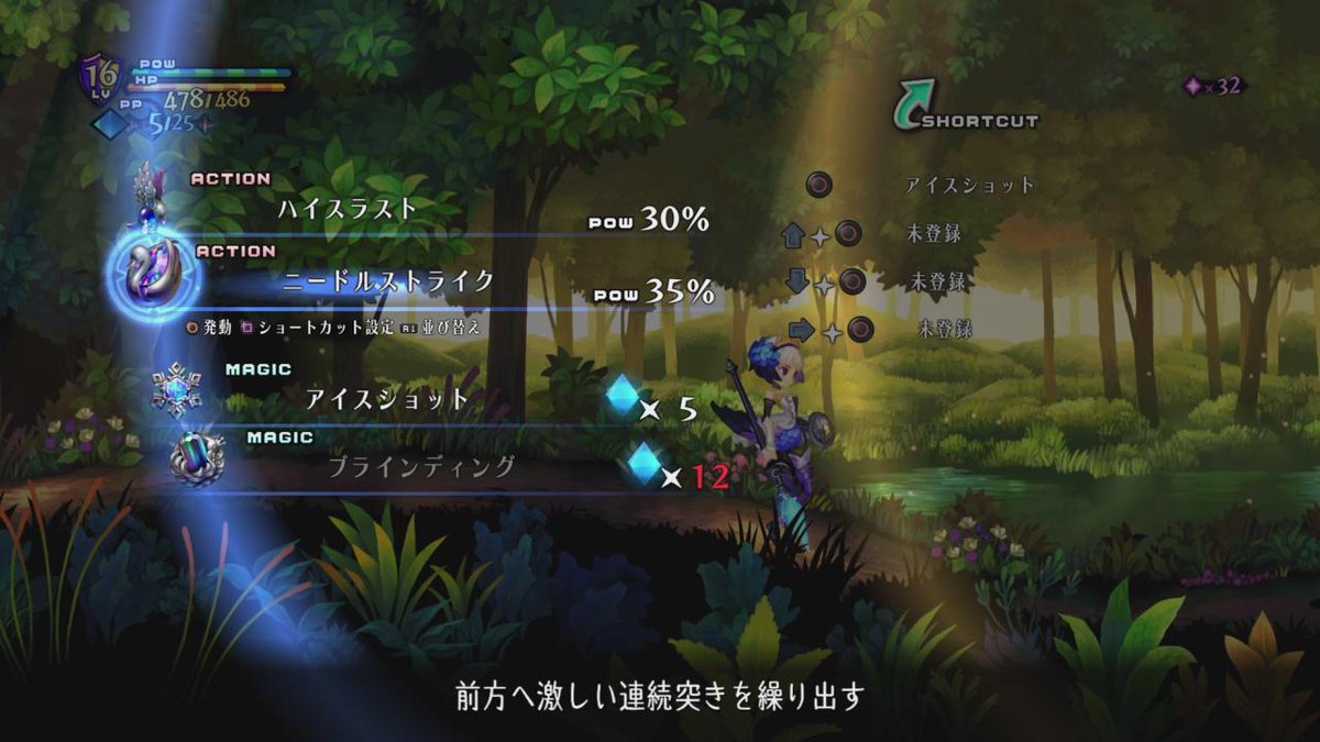 #PS4shareダンボール戦機のあの技みたい #PS4shareダンボール戦機のあの技みたい