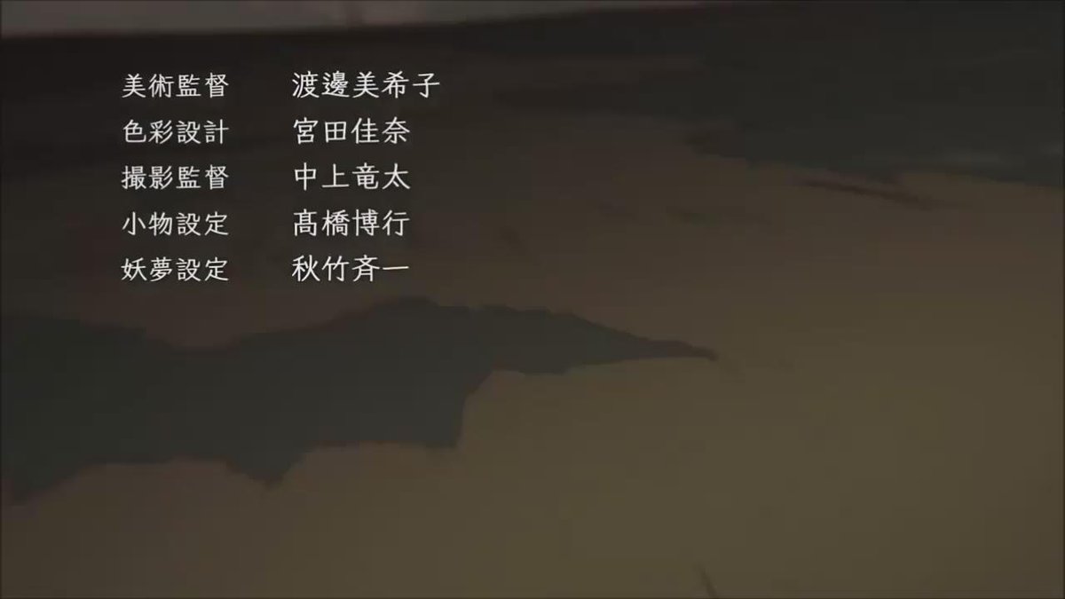 境界の彼方(京都アニメーション)「境界の彼方」(作詞:畑亜貴/作曲:菊田大介/歌:茅原実里) 境界の彼方(京都アニメーション)「境界の彼方」(作詞:畑亜貴/作曲:菊田大介/歌:茅原実里)