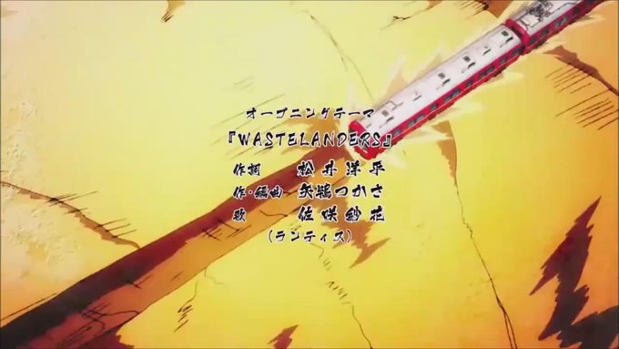 少女たちは荒野を目指す(project No.9)「WASTELANDERS」(作詞:松井洋平/作曲:矢鴇つかさ/歌:佐 少女たちは荒野を目指す(project No.9)「WASTELANDERS」(作詞:松井洋平/作曲:矢鴇つかさ/歌:佐