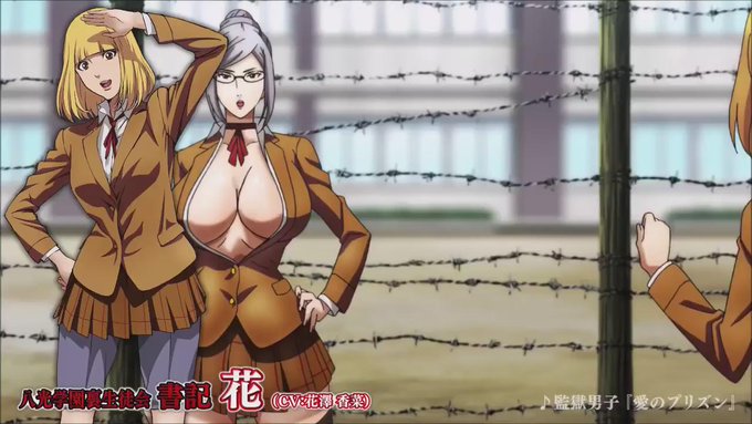 監獄学園(J.C. STAFF)女子校から共学校となった私立八光学園に入学した5人の男子生徒。女子風呂を覗いた彼らは、美 監獄学園(J.C. STAFF)女子校から共学校となった私立八光学園に入学した5人の男子生徒。女子風呂を覗いた彼らは、美