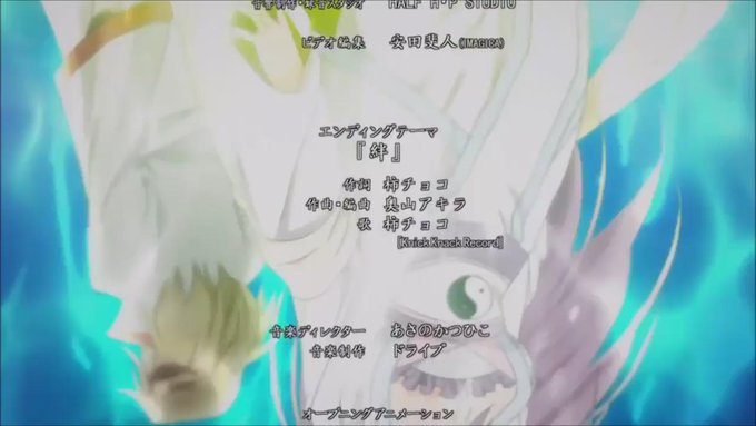 霊剣山 星屑たちの宴(スタジオディーン) 「絆」(作曲:奥山アキラ/作詞、歌:柿チョコ) 霊剣山 星屑たちの宴(スタジオディーン) 「絆」(作曲:奥山アキラ/作詞、歌:柿チョコ)