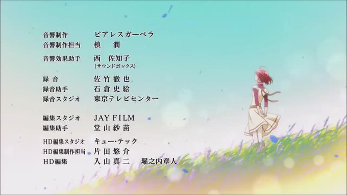 赤髪の白雪姫(ボンズ)「ページ 〜君と綴る物語〜」(作詞:矢吹香那/作曲:川崎里実/歌:eyelis) 赤髪の白雪姫(ボンズ)「ページ 〜君と綴る物語〜」(作詞:矢吹香那/作曲:川崎里実/歌:eyelis)