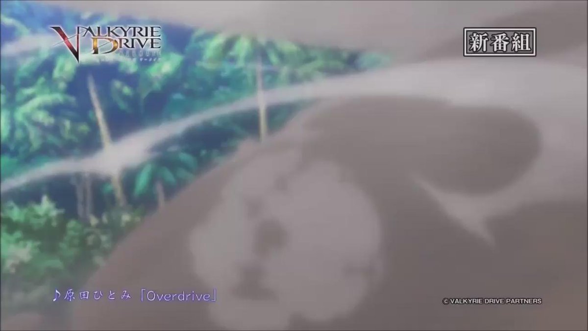 VALKYRIE DRIVE -MERMAID-(アームス)マーメイドに移送された少女・処女まもりは目覚めて早々に襲撃を VALKYRIE DRIVE -MERMAID-(アームス)マーメイドに移送された少女・処女まもりは目覚めて早々に襲撃を