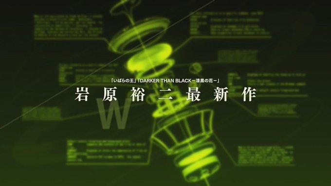 Dimension W(Studio3Hz×ORANGE)2072年、人類は無限のエネルギーを取り出せる「コイル」により Dimension W(Studio3Hz×ORANGE)2072年、人類は無限のエネルギーを取り出せる「コイル」により