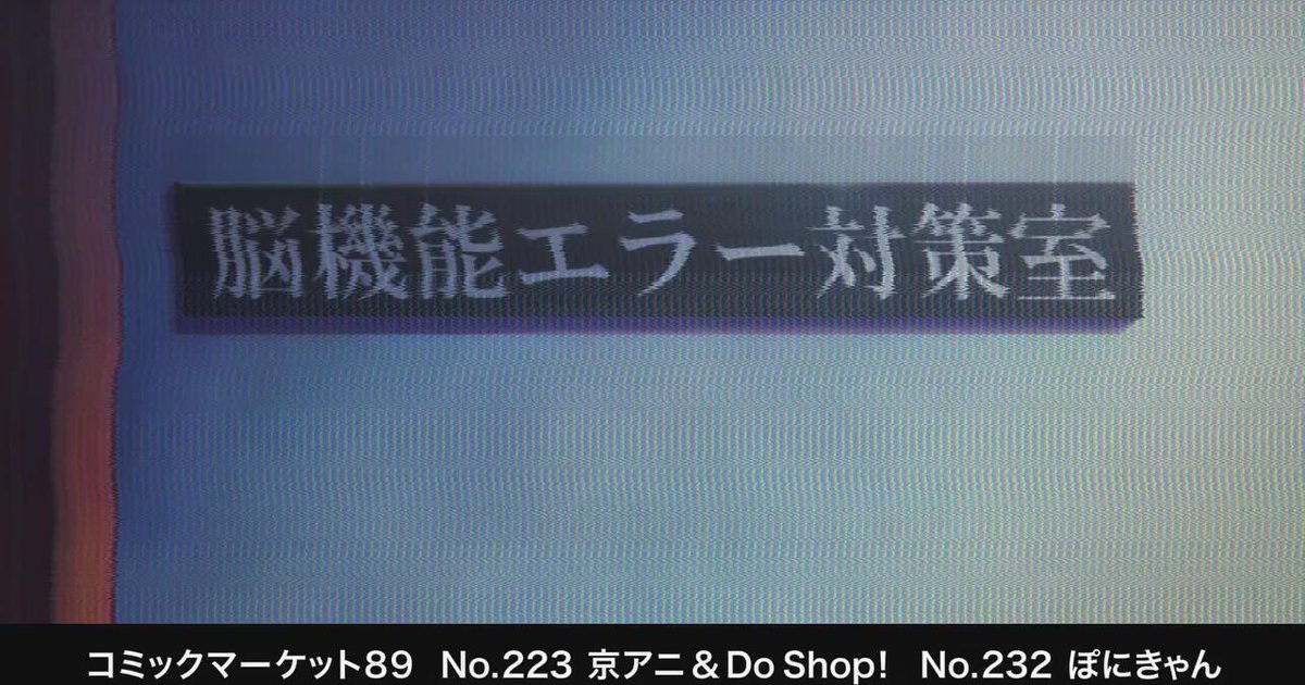 無彩限のファントム・ワールド(京都アニメーション)一条晴彦は、先輩の川神舞とチームを組んでファントム退治を行っていた。し 無彩限のファントム・ワールド(京都アニメーション)一条晴彦は、先輩の川神舞とチームを組んでファントム退治を行っていた。し
