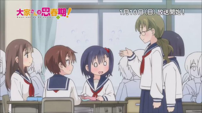 大家さんは思春期!(セブン・アークス・ピクチャーズ)ピュアほっこりな半同居コメディー!就職して初めての一人暮らし。6畳風 大家さんは思春期!(セブン・アークス・ピクチャーズ)ピュアほっこりな半同居コメディー!就職して初めての一人暮らし。6畳風