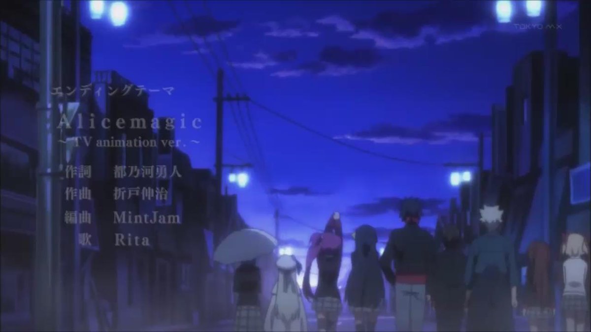 リトルバスターズ! (J.C. STAFF)「Alicemagic」(作詞:都乃河勇人/作曲:折戸伸治/歌:Rita) リトルバスターズ! (J.C. STAFF)「Alicemagic」(作詞:都乃河勇人/作曲:折戸伸治/歌:Rita)