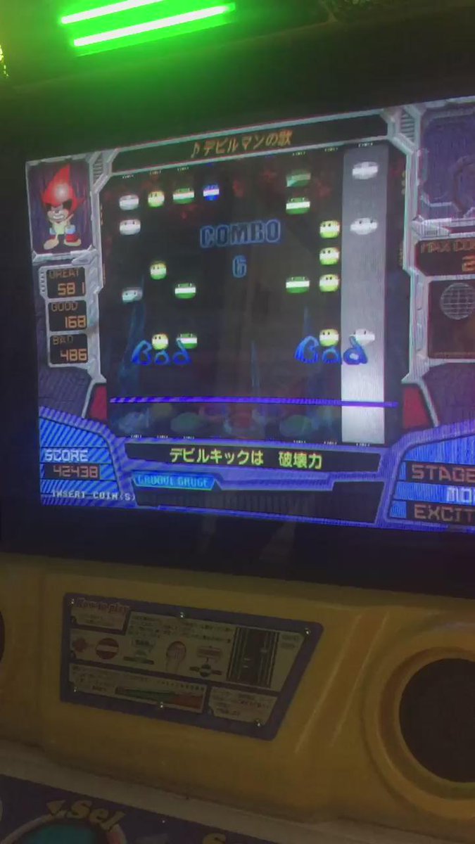 2月3日 水 のつぶやき Gooブログはじめました