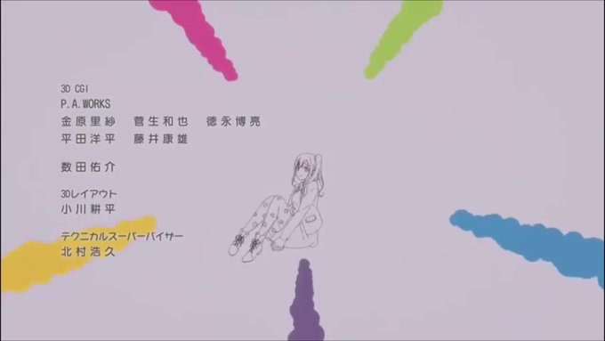 SHIROBAKO(P.A. WORKS)「プラチナジェット」(作詞、作曲:桃井はるこ/歌:どーなつ◎くいんてっと(木村 SHIROBAKO(P.A. WORKS)「プラチナジェット」(作詞、作曲:桃井はるこ/歌:どーなつ◎くいんてっと(木村