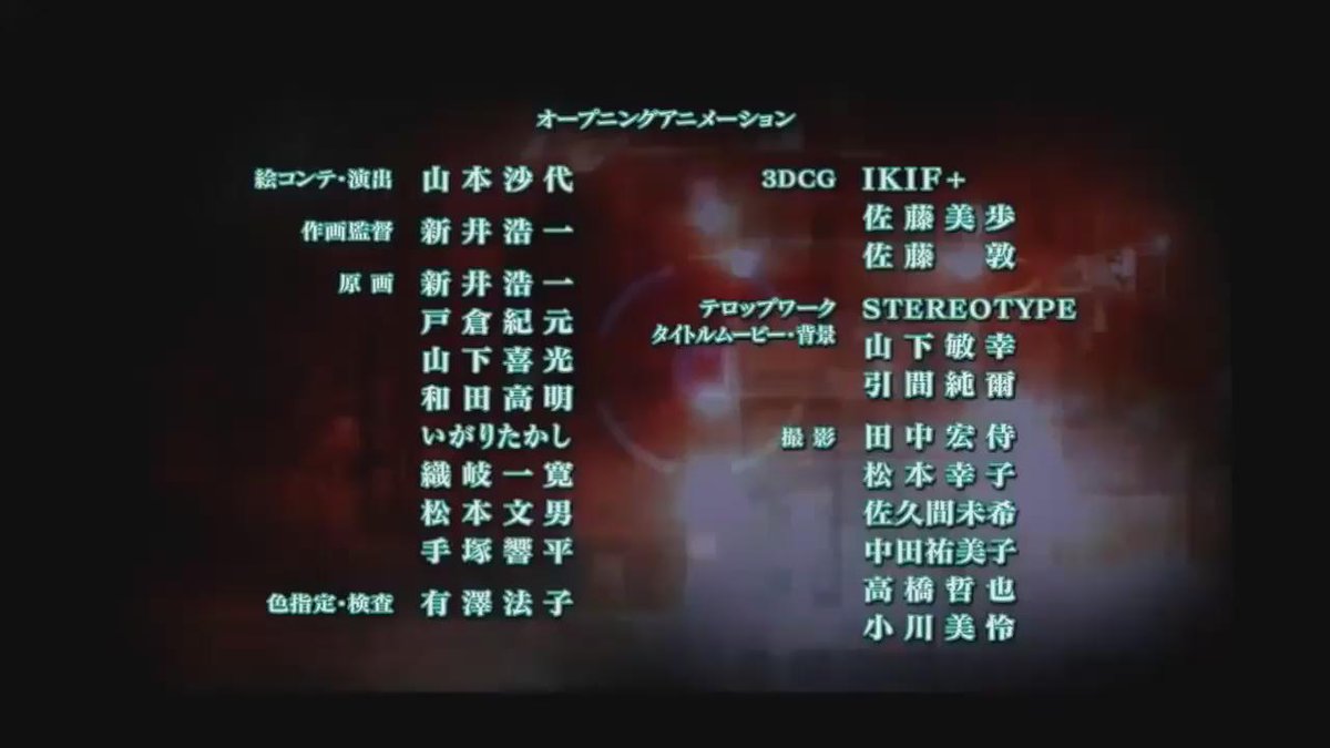PSYCHO-PASS(Production I.G)「名前のない怪物」(作詞、作曲:ryo/歌:EGOIST) PSYCHO-PASS(Production I.G)「名前のない怪物」(作詞、作曲:ryo/歌:EGOIST)