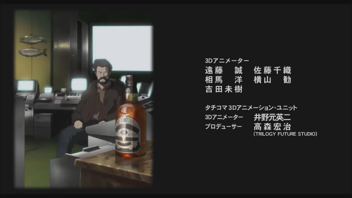 攻殻機動隊 STAND ALONE COMPLEX(Production I.G)「lithium flower」(作詞 攻殻機動隊 STAND ALONE COMPLEX(Production I.G)「lithium flower」(作詞