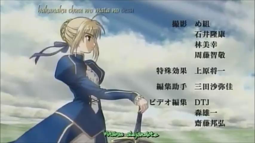 Fate/stay night(スタジオディーン)「あなたがいた森」(作詞:Manami Watanabe/作曲:Yos Fate/stay night(スタジオディーン)「あなたがいた森」(作詞:Manami Watanabe/作曲:Yos