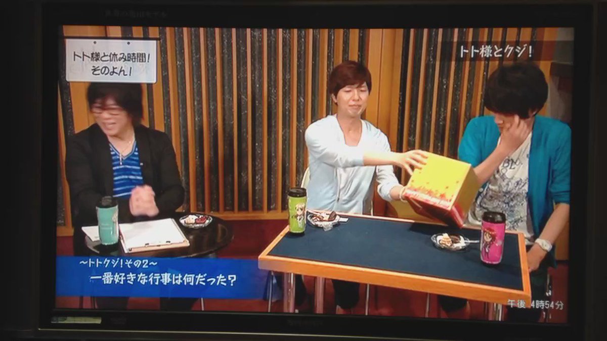 すでに好きな先生の話とかたくさんした後のクジで名物先生についてを当ててしまう細谷佳正さんの可愛さな?神谷さんの反応が最高 すでに好きな先生の話とかたくさんした後のクジで名物先生についてを当ててしまう細谷佳正さんの可愛さな?神谷さんの反応が最高