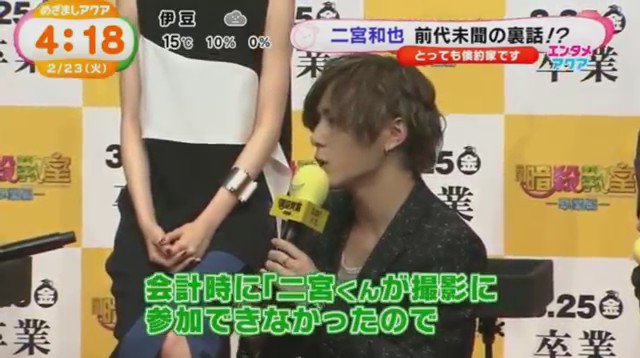 暗殺教室~卒業編~製作報告会見 3種まとめ動画。 「ジャニーズの中でも話題w」 暗殺教室~卒業編~製作報告会見 3種まとめ動画。 「ジャニーズの中でも話題w」