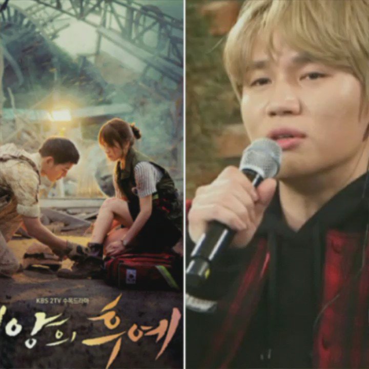 태양의 후예 온유 치훈쌤 송중기 이치훈 송혜교 제작발표회 샤이니 진기 드라마 10시 반지 youyou_will