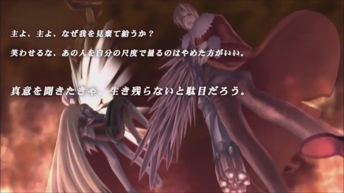 AParadise Lost(light)『dies irae』の正田崇氏のデビュー作!神に見捨てられた街。呪われた奈落 AParadise Lost(light)『dies irae』の正田崇氏のデビュー作!神に見捨てられた街。呪われた奈落
