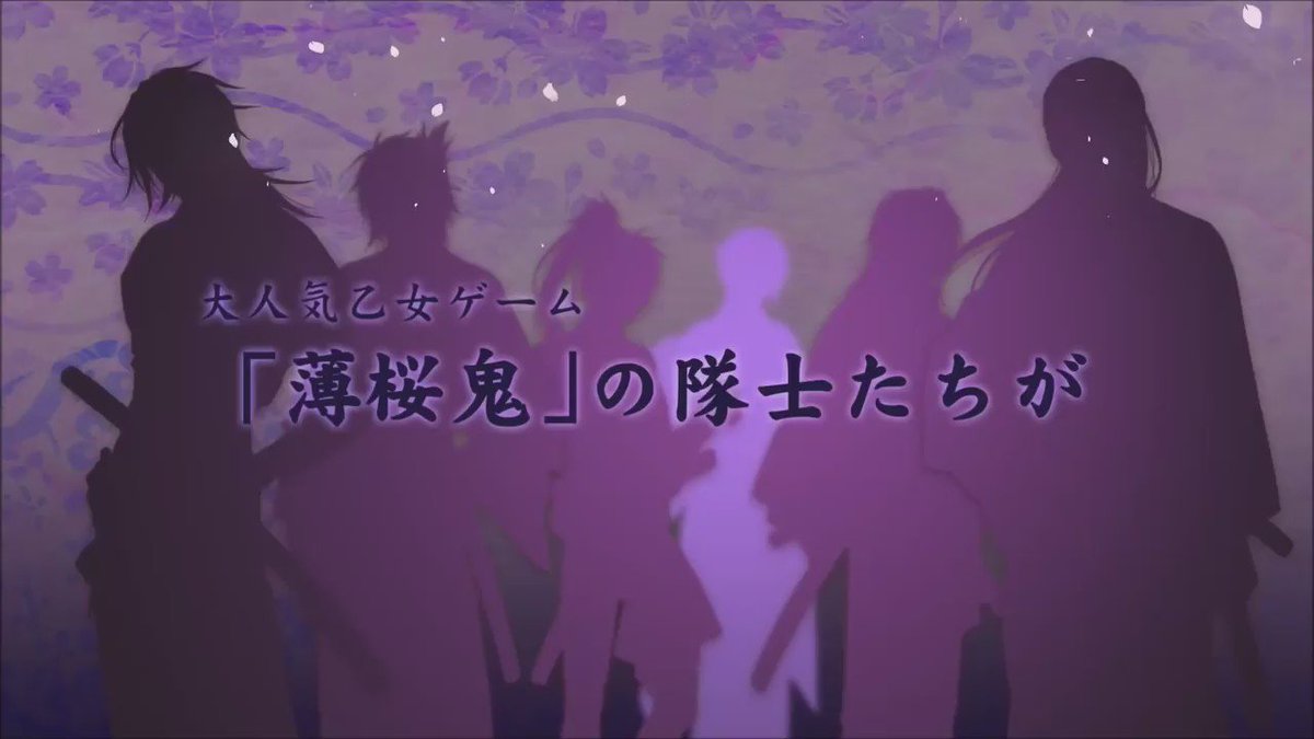 薄桜鬼~御伽草子~(DLE)大人気乙女ゲーム「薄桜鬼」の登場人物たちが小さくなって登場!彼らの”もしかしたらあったかもし 薄桜鬼~御伽草子~(DLE)大人気乙女ゲーム「薄桜鬼」の登場人物たちが小さくなって登場!彼らの”もしかしたらあったかもし