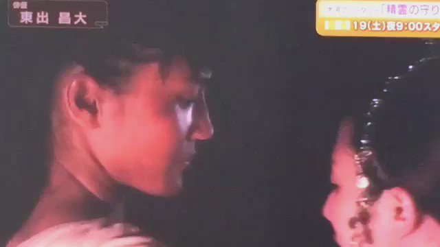 ニノ妃さまぁぁぁぁ゜+.(◕ฺ ∀◕ฺ )゜+.ぁぁぁぁああ#精霊の守り人 #木村文乃 #綾瀬はるか ジブリんさんありが ニノ妃さまぁぁぁぁ゜+.(◕ฺ ∀◕ฺ )゜+.ぁぁぁぁああ#精霊の守り人 #木村文乃 #綾瀬はるか ジブリんさんありが