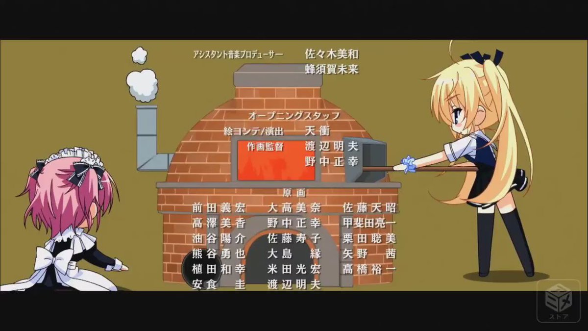 グリザイアの果実(エイトビット)「あなたの愛した世界」(作詞:桑島由一/作曲:藤間仁/歌:南條愛乃) グリザイアの果実(エイトビット)「あなたの愛した世界」(作詞:桑島由一/作曲:藤間仁/歌:南條愛乃)