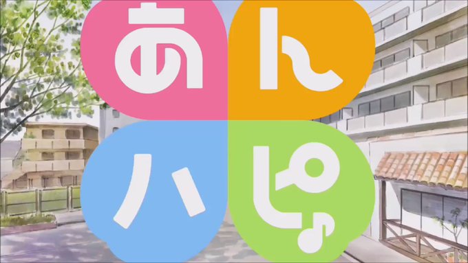 あんハピ♪(SILVER LINK.)不幸を背負った生徒ばかりが集められた高校のクラス・天之御船学園1年7組を舞台に展開 あんハピ♪(SILVER LINK.)不幸を背負った生徒ばかりが集められた高校のクラス・天之御船学園1年7組を舞台に展開