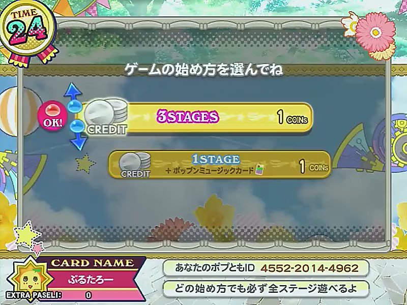 ポップンに更にファッとして桃源郷とかてーきゅうの曲追加されたらこうなるのかなと思って… ポップンに更にファッとして桃源郷とかてーきゅうの曲追加されたらこうなるのかなと思って…