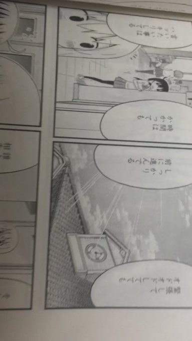 酔いすぎて干物妹!うまるちゃん8巻音読してる 酔いすぎて干物妹!うまるちゃん8巻音読してる