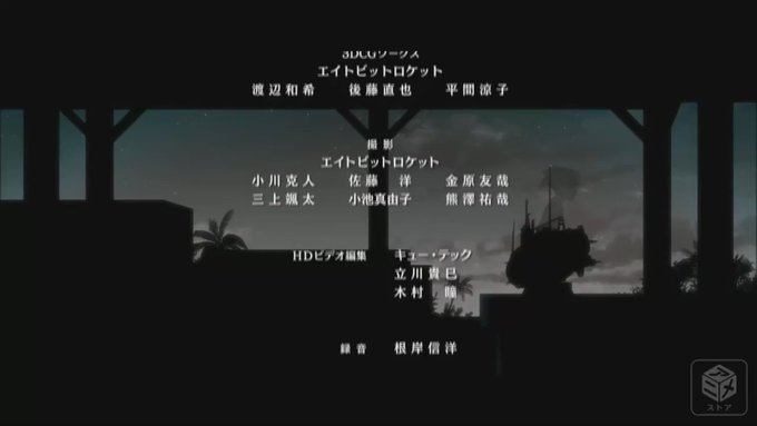 グリザイアの楽園(エイトビット)「きみを探しに」(作詞:桑島由一/作曲:藤間仁/歌:南條愛乃) グリザイアの楽園(エイトビット)「きみを探しに」(作詞:桑島由一/作曲:藤間仁/歌:南條愛乃)