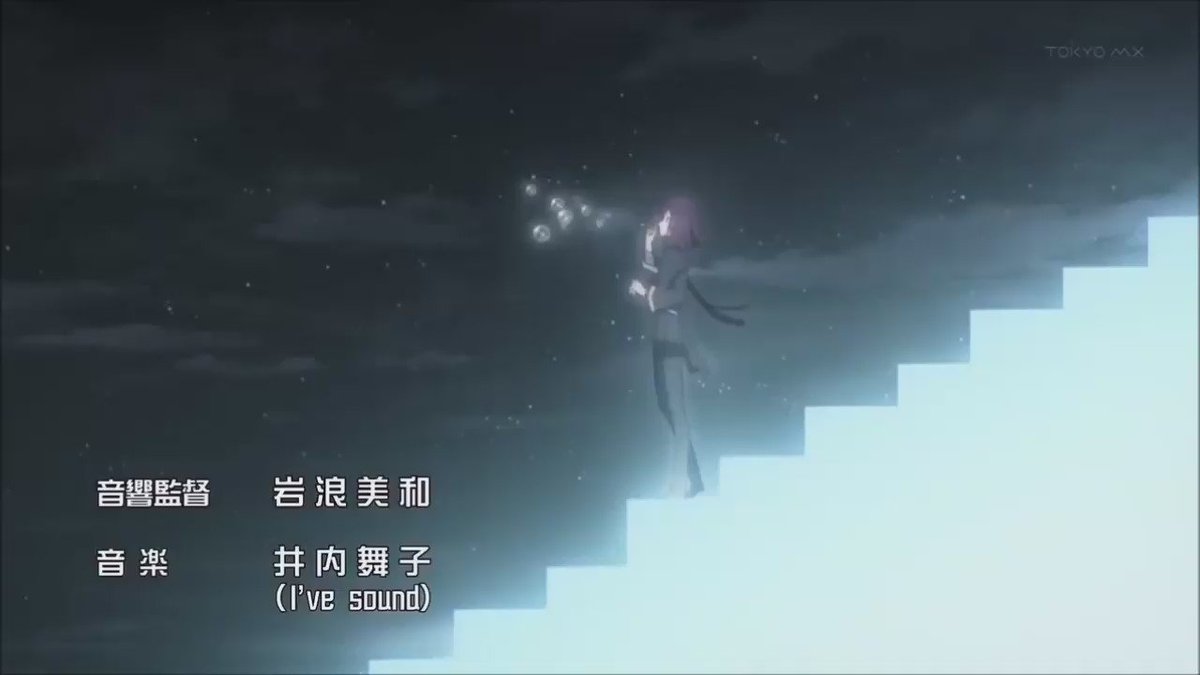 東京レイヴンズ( エイトビット)「〜Outgrow〜」(作詞:六ツ見純代/作曲:HoneyWorks/歌:Gero) 東京レイヴンズ( エイトビット)「〜Outgrow〜」(作詞:六ツ見純代/作曲:HoneyWorks/歌:Gero)