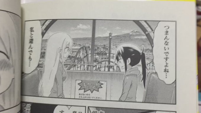 テンション上がってきたから干物妹!うまるちゃん6巻音読してる テンション上がってきたから干物妹!うまるちゃん6巻音読してる