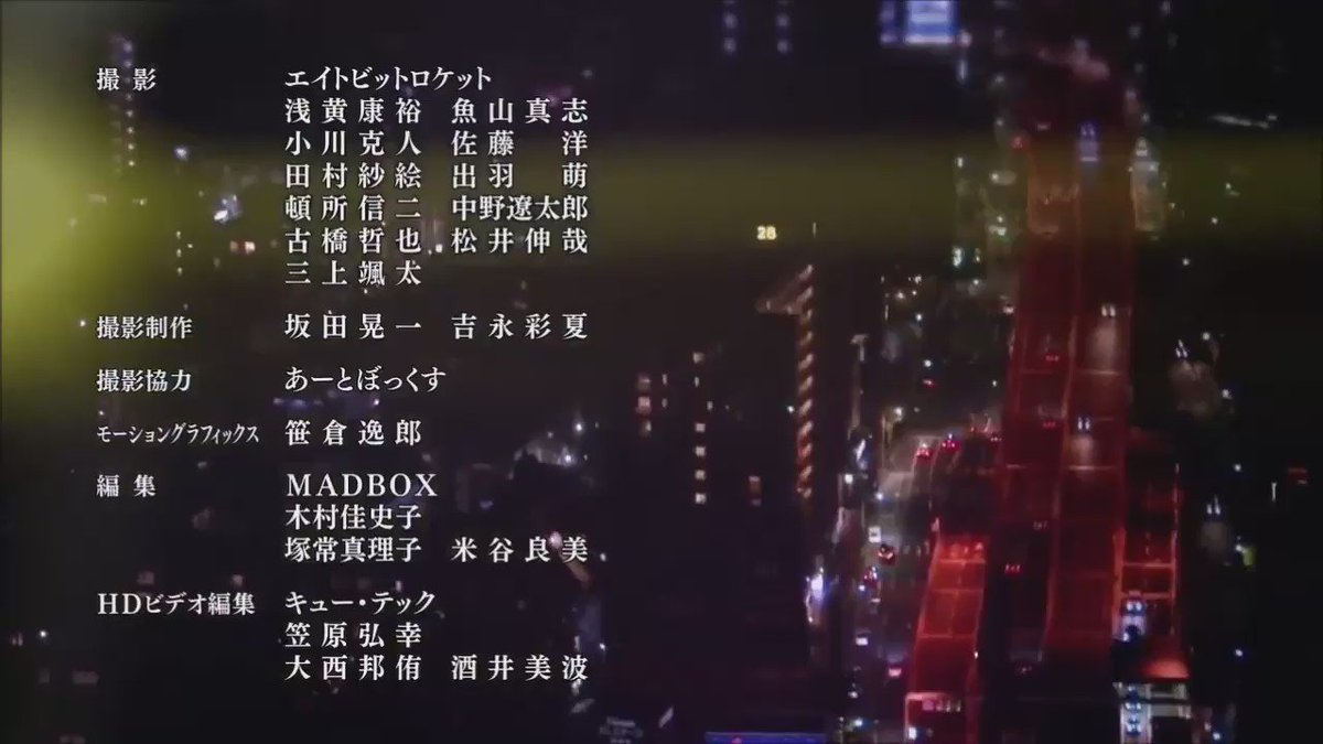 東京レイヴンズ(エイトビット)「Break a spell」(作曲:尾崎武士/作詞、歌:川田まみ) 東京レイヴンズ(エイトビット)「Break a spell」(作曲:尾崎武士/作詞、歌:川田まみ)
