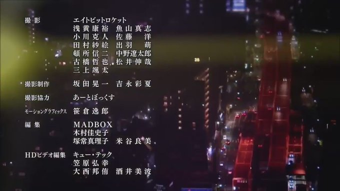東京レイヴンズ(エイトビット)「Break a spell」(作曲:尾崎武士/作詞、歌:川田まみ) 東京レイヴンズ(エイトビット)「Break a spell」(作曲:尾崎武士/作詞、歌:川田まみ)