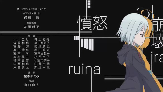 トリニティセブン(セブン・アークス・ピクチャーズ) 「BEAUTIFUL≒SENTENCE」(作詞、作曲:TECHNOB トリニティセブン(セブン・アークス・ピクチャーズ) 「BEAUTIFUL≒SENTENCE」(作詞、作曲:TECHNOB