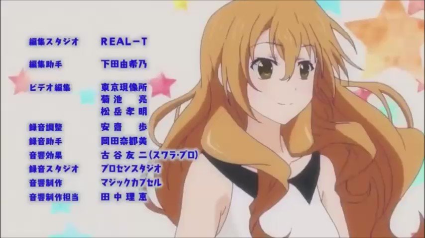 ゴールデンタイム( J.C.STAFF)「半永久的に愛してよ♡」(作詞、作曲:清竜人/歌:堀江由衣) ゴールデンタイム( J.C.STAFF)「半永久的に愛してよ♡」(作詞、作曲:清竜人/歌:堀江由衣)