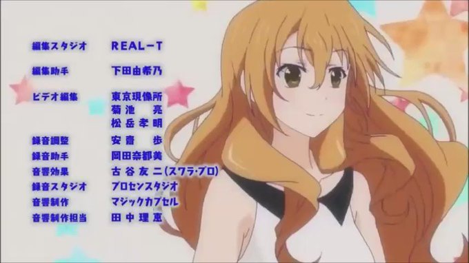 ゴールデンタイム( J.C.STAFF)「半永久的に愛してよ♡」(作詞、作曲:清竜人/歌:堀江由衣) ゴールデンタイム( J.C.STAFF)「半永久的に愛してよ♡」(作詞、作曲:清竜人/歌:堀江由衣)