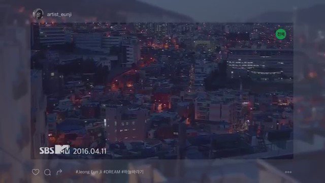 에이핑크 Apink 정은지 하늘바라기 MV 영상 Dream Teaser 화이팅 공개 듀엣가요제 Avinkjej