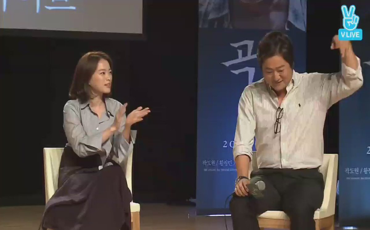 곽도원 곡성 황정민 천우희 영화 연기 나홍진 쿠니무라 배우 내내 딸을 감독이 atrix999