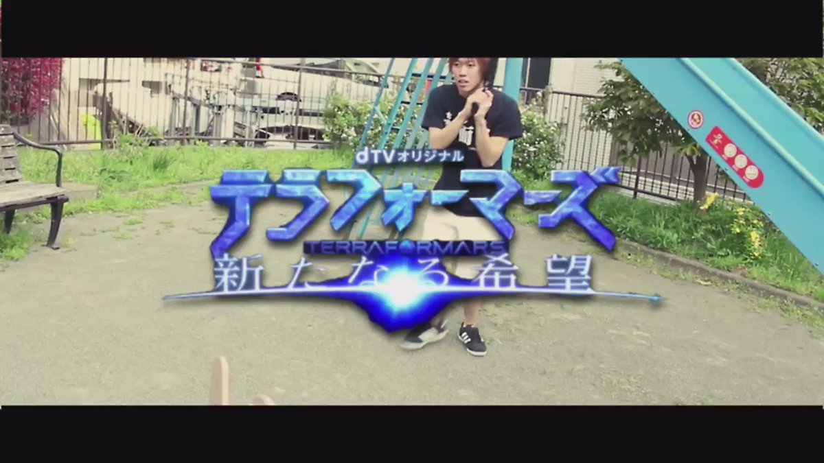 周りでテラフォーマーズの事をよく聞くからラップしてみた!この撮影ノリノリでした☆笑楽しかったwwwwww#dTV#テラフ 周りでテラフォーマーズの事をよく聞くからラップしてみた!この撮影ノリノリでした☆笑楽しかったwwwwww#dTV#テラフ
