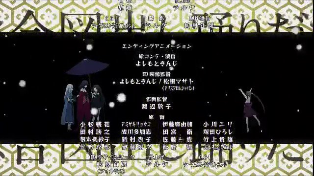 今日もアンソン三昧☺:機巧少女は傷つかない OP「 回レ! 雪月花 」今日もハイペースでいきたいと思いますので、よろしく 今日もアンソン三昧☺:機巧少女は傷つかない OP「 回レ! 雪月花 」今日もハイペースでいきたいと思いますので、よろしく
