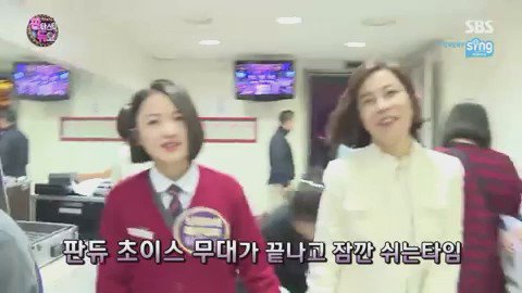 이선희 인연 그대를 만나 중에 추억의 판듀 콘서트 책장을 판타스틱듀오 규현 예진아씨 together304