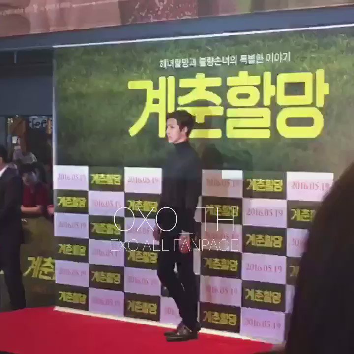 계춘할망 민호 시사회 VIP 세훈 SEHUN 영화 한이 무대인사 김고은 5월 개봉 OXO_TH