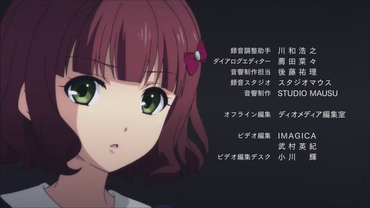 迷家-マヨイガ-(ディオメディア)「結露」(作詞、作曲、歌:片平里菜) 迷家-マヨイガ-(ディオメディア)「結露」(作詞、作曲、歌:片平里菜)