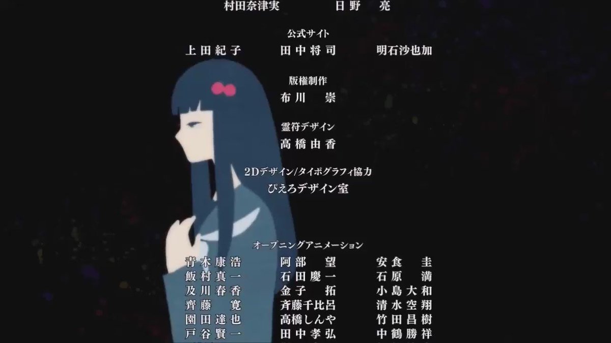双星の陰陽師(studioぴえろ)「アイズ-」(作曲:山口寛雄/作詞、歌:加治ひとみ) 双星の陰陽師(studioぴえろ)「アイズ-」(作曲:山口寛雄/作詞、歌:加治ひとみ)