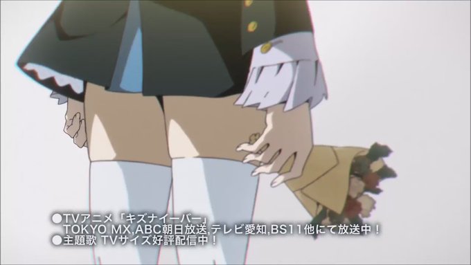 キズナイーバー(TRIGGER)「はじまりの速度」(作詞:岡田麿里/作曲:ARCHITECT/歌:三月のパンタシア) キズナイーバー(TRIGGER)「はじまりの速度」(作詞:岡田麿里/作曲:ARCHITECT/歌:三月のパンタシア)
