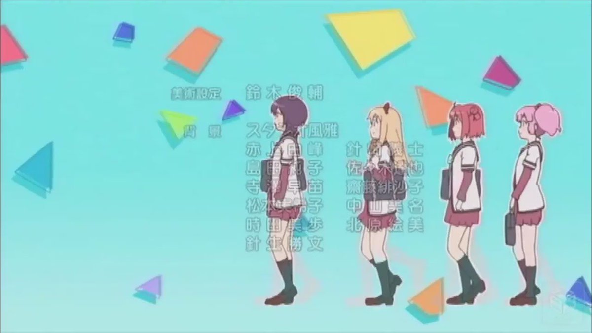 ゆるゆり♪♪(動画工房)「100%ちゅ〜学生」(作詞:イイジマケン、sae/作曲:サウンドプロデュース - イイジマケン ゆるゆり♪♪(動画工房)「100%ちゅ〜学生」(作詞:イイジマケン、sae/作曲:サウンドプロデュース - イイジマケン